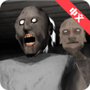 恐怖老奶奶2直升机更新版(Granny Chapter Two)