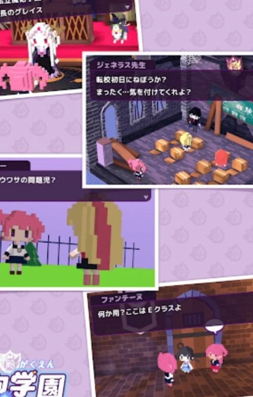 魔炮学园(マ砲学園)