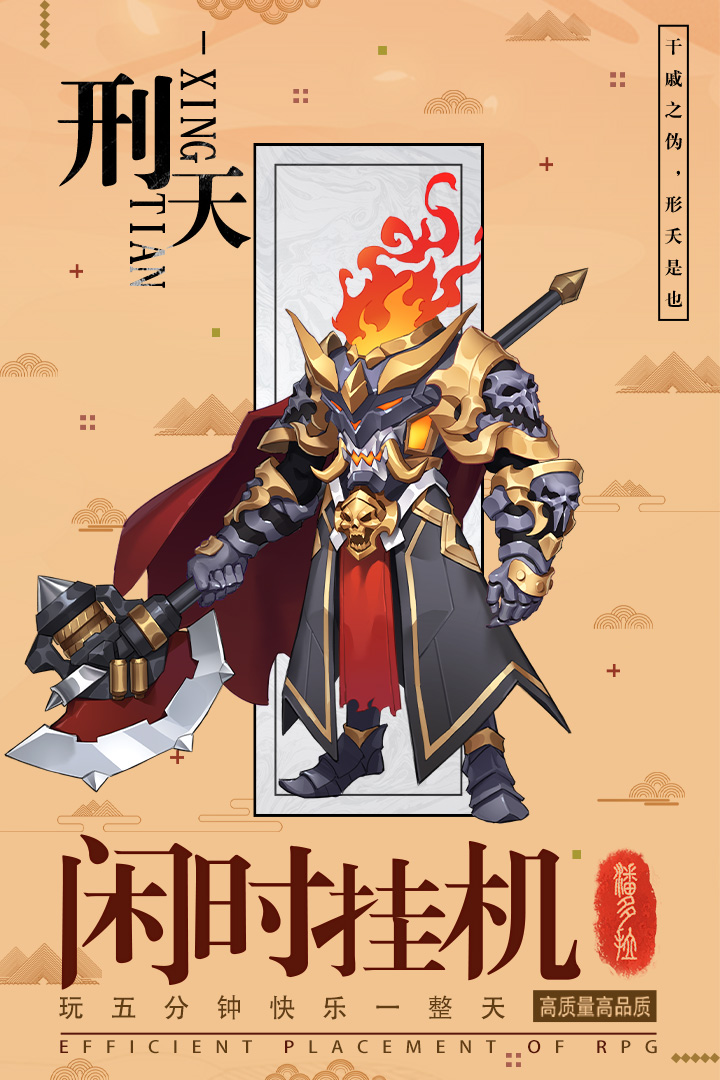 逆转漂流者(九游版)
