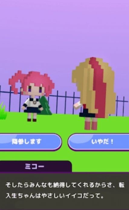 魔炮学园(マ砲学園)