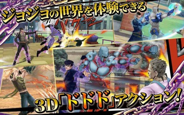 jojo的奇妙冒险正版游戏(ジョジョDR2)