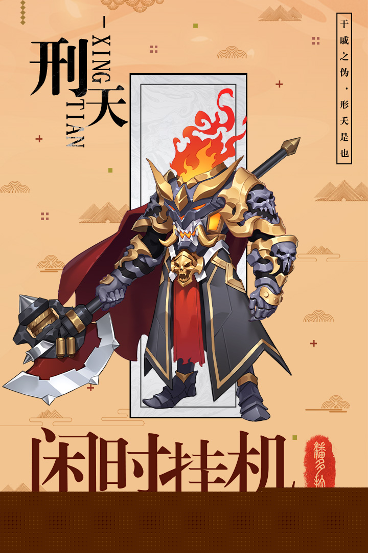 逆转漂流者(九游版)