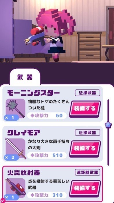 魔炮学园(マ砲学園)