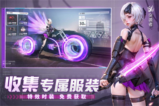 机甲黎明(官网版)