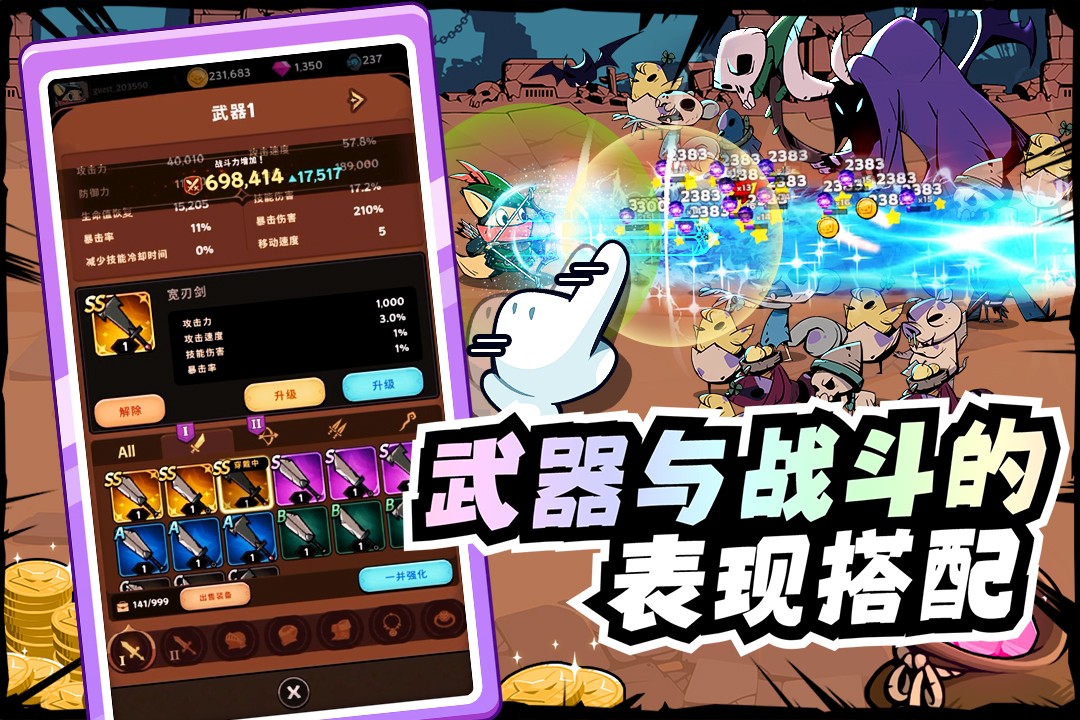 飞跃的旅行者(官网版)