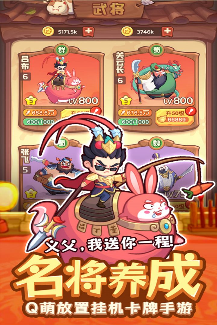 守护之境(九游官网版)
