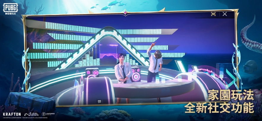 地铁逃生手机版(PUBG MOBILE)