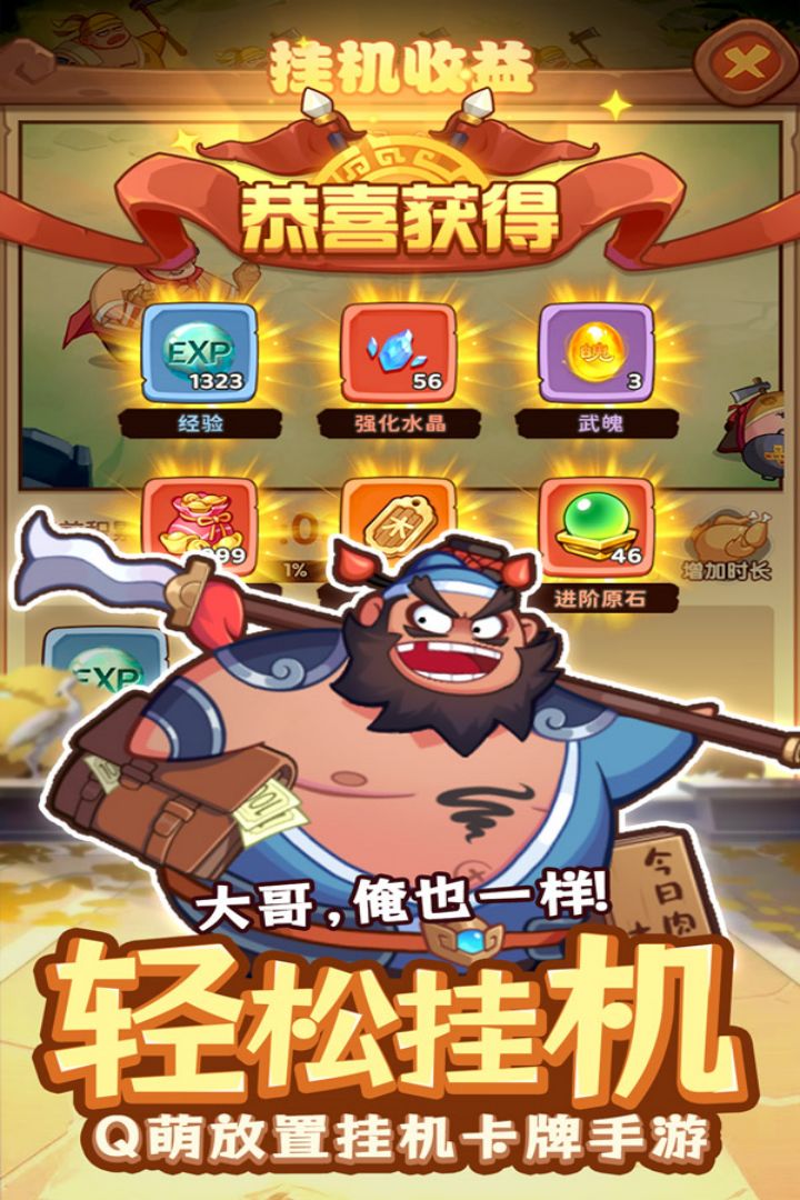 守护之境(九游官网版)