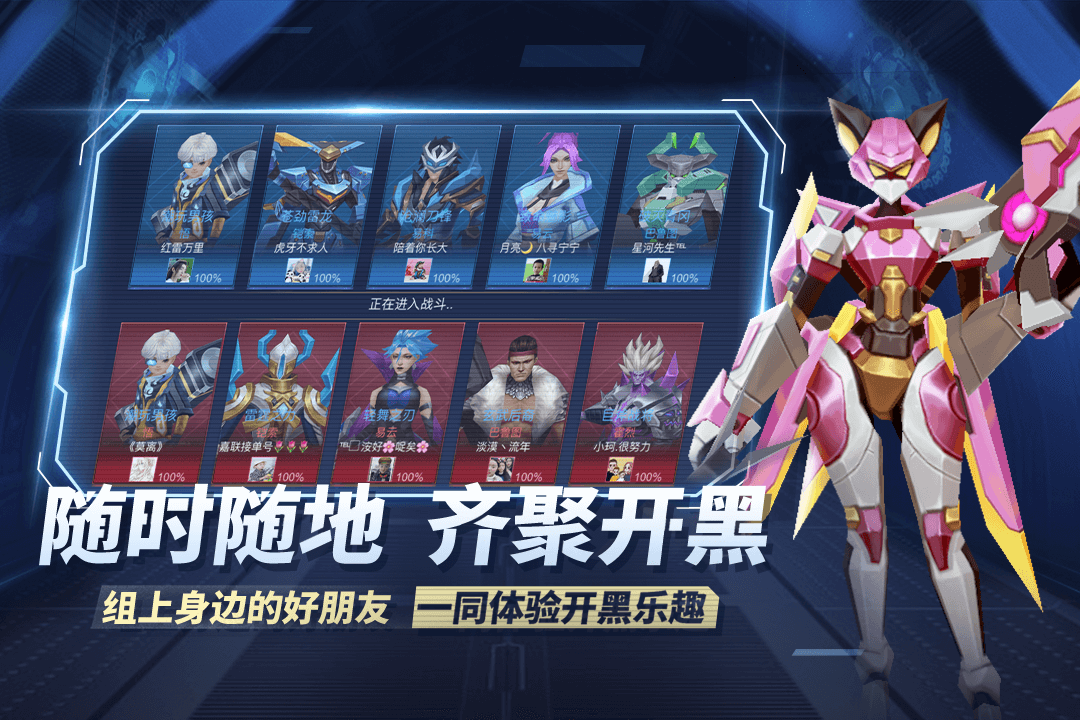 王者别嚣张(手游官网版)