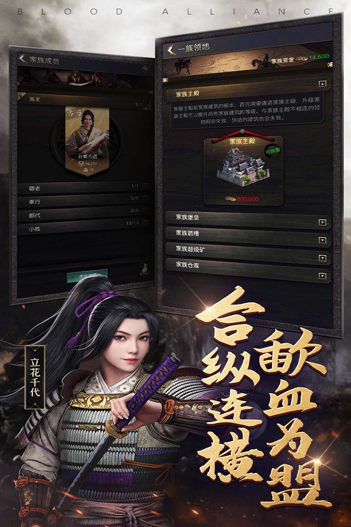 进击的战场(官网版)