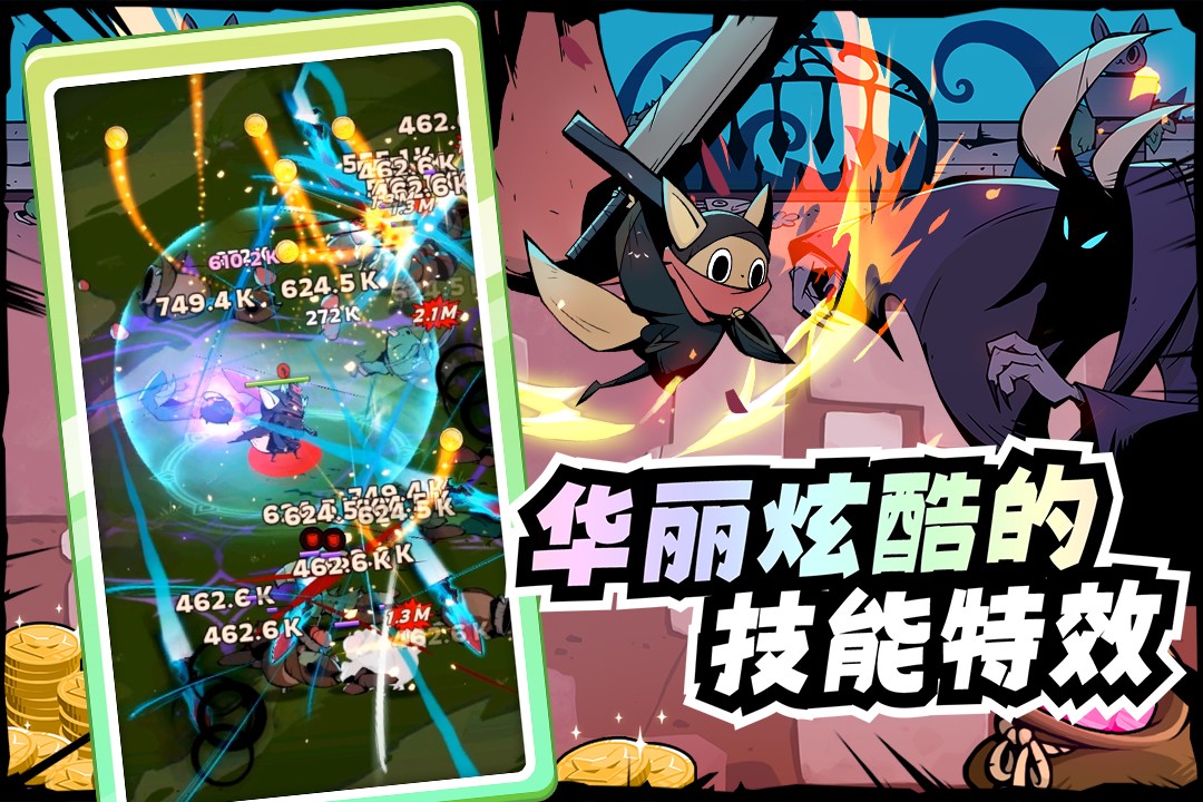 飞跃的旅行者(最新版)