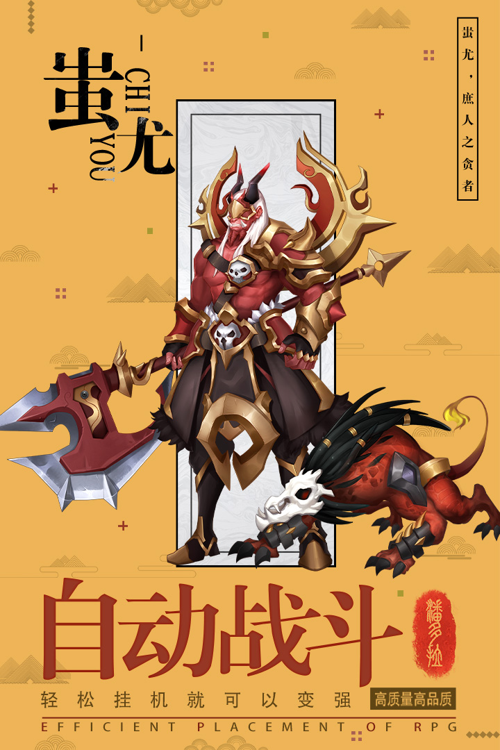 逆转漂流者(九游版)