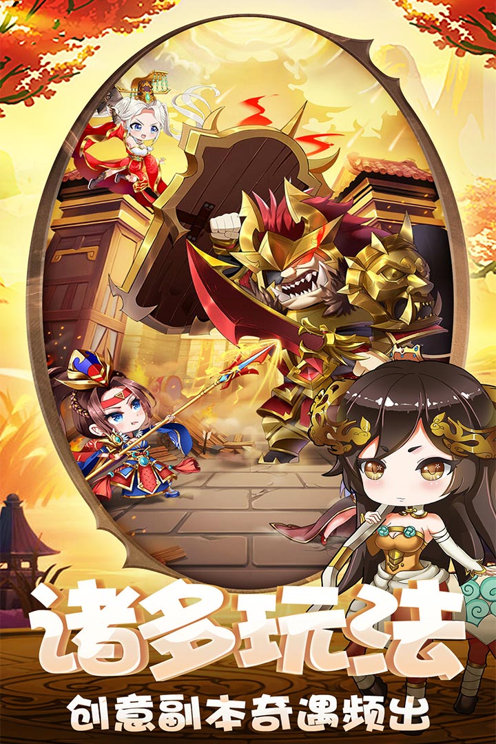 部落战联盟(手游)
