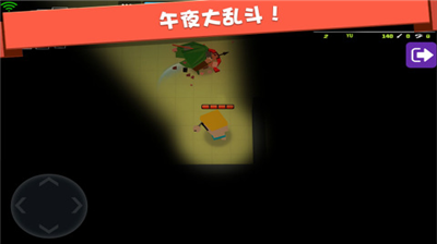弓箭手大作战(国际版)