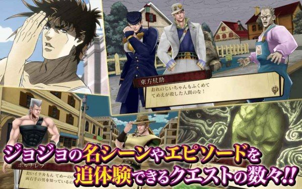 jojo的奇妙冒险正版游戏(ジョジョDR2)