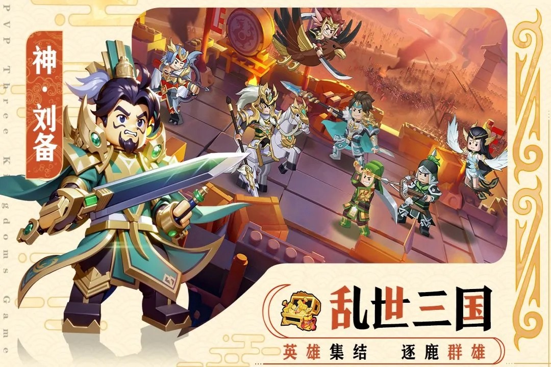 我是小奇兵(免费版)