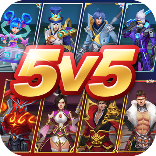 王者别嚣张(手游官网版) v1.0.1226