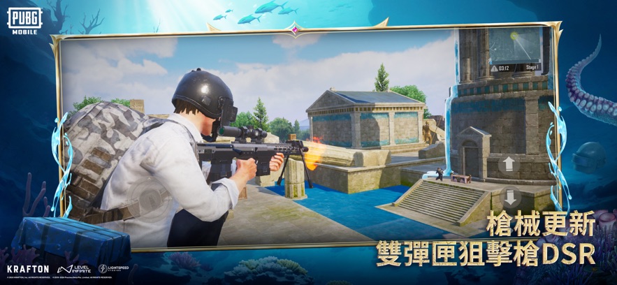 地铁逃生(PUBG MOBILE)