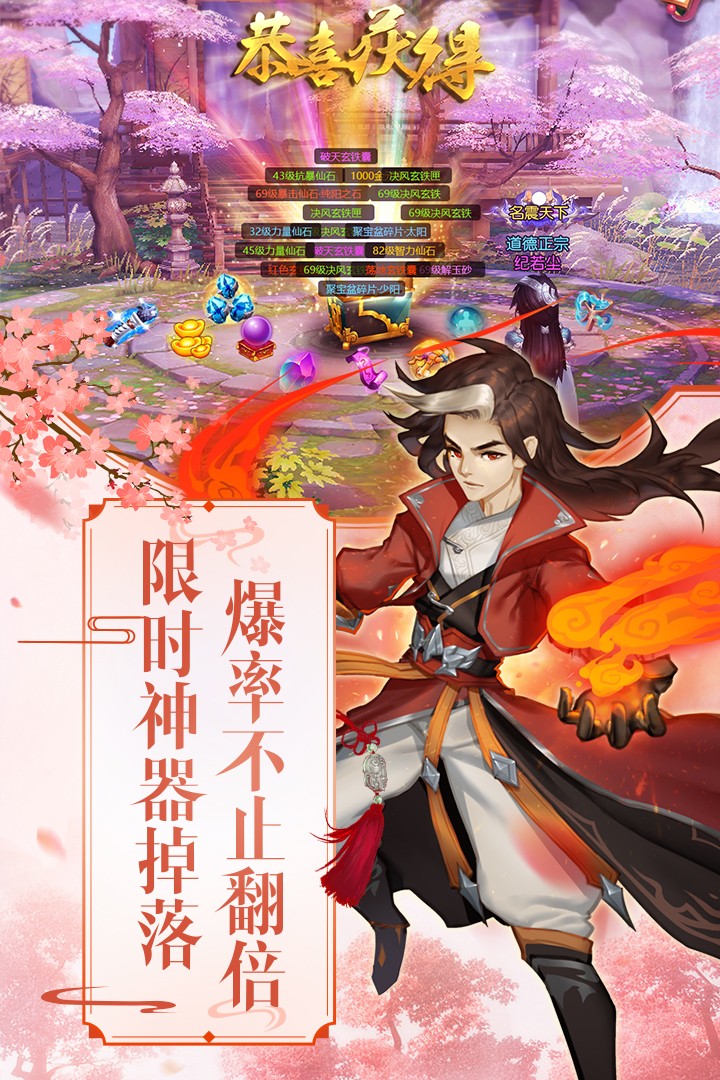 尘缘(游戏官网版)