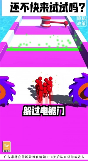 小球球大作战.jpg