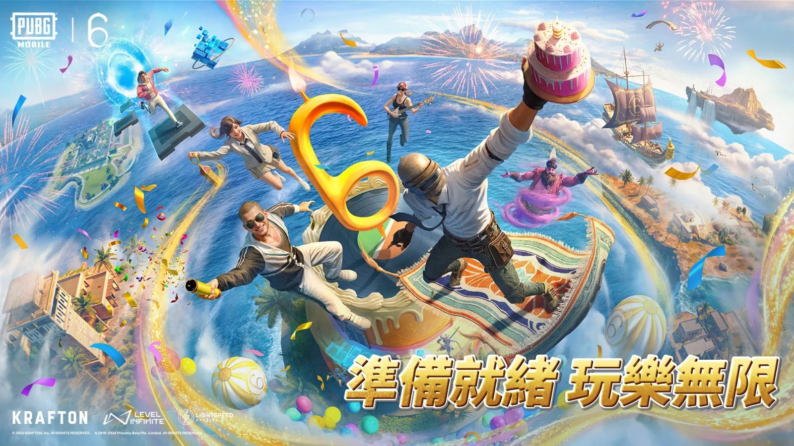 绝地求生国际服手机版(PUBG MOBILE)
