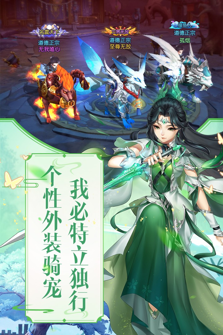 尘缘(游戏官网版)
