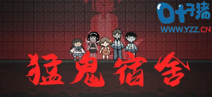 睡觉塔防游戏-睡觉塔防类游戏专区