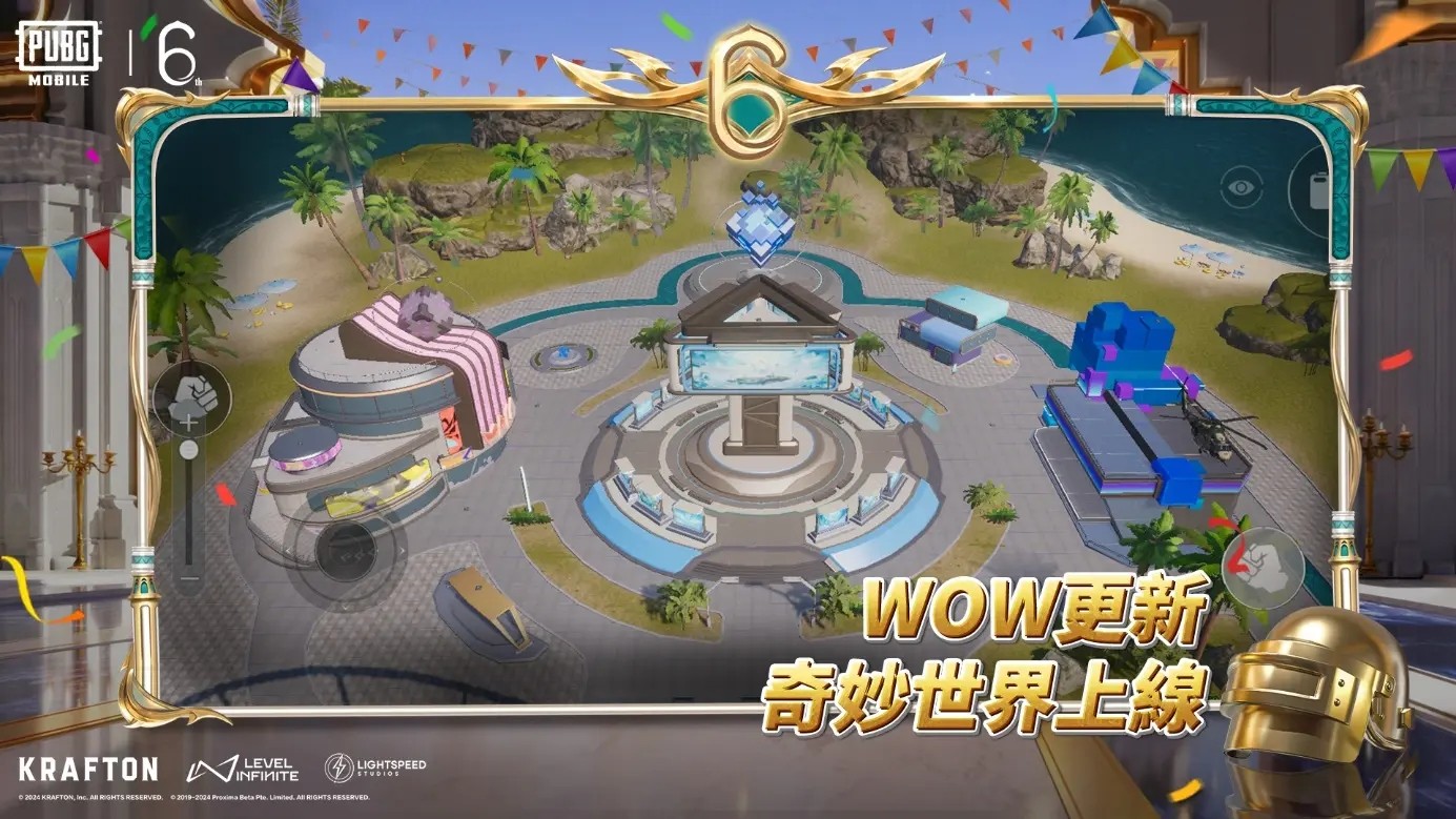 绝地求生国际服手机版(PUBG MOBILE)