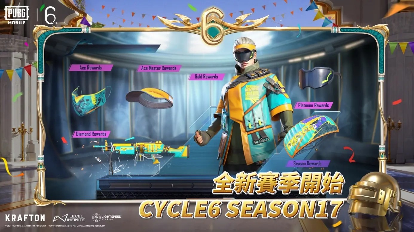 绝地求生国际服手机版(PUBG MOBILE)