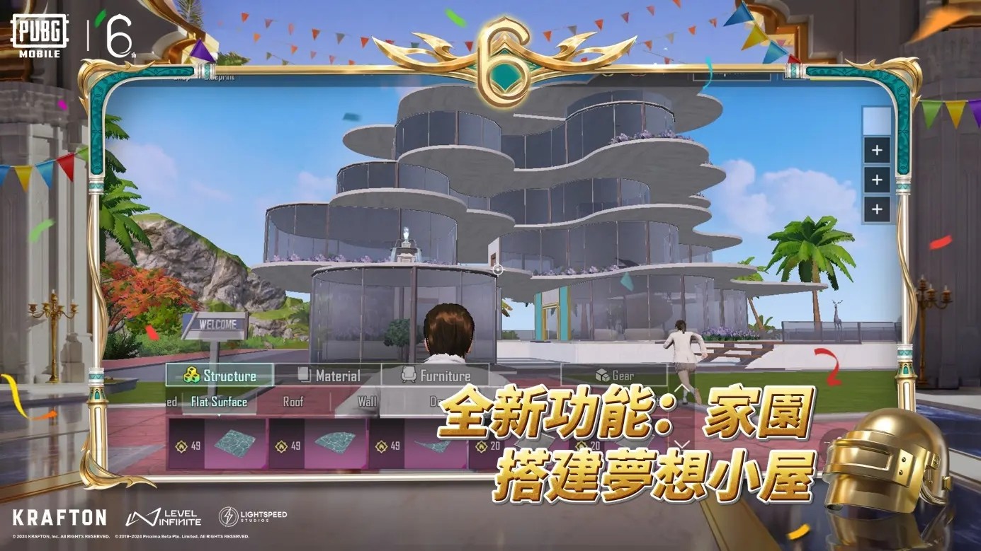 绝地求生国际服手机版(PUBG MOBILE)