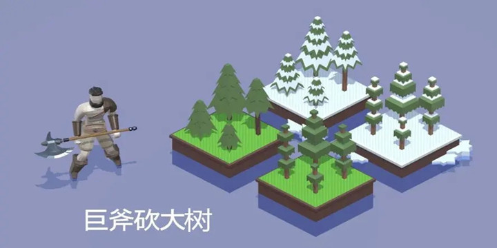 砍树建房子采集食物的游戏大全-砍树建房子采集食物的游戏合集