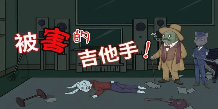 很烧脑高智商解谜游戏大全-很烧脑高智商解谜游戏推荐