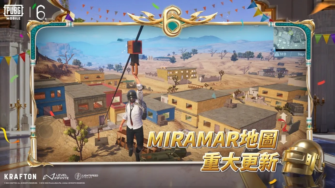 绝地求生国际服手机版(PUBG MOBILE)