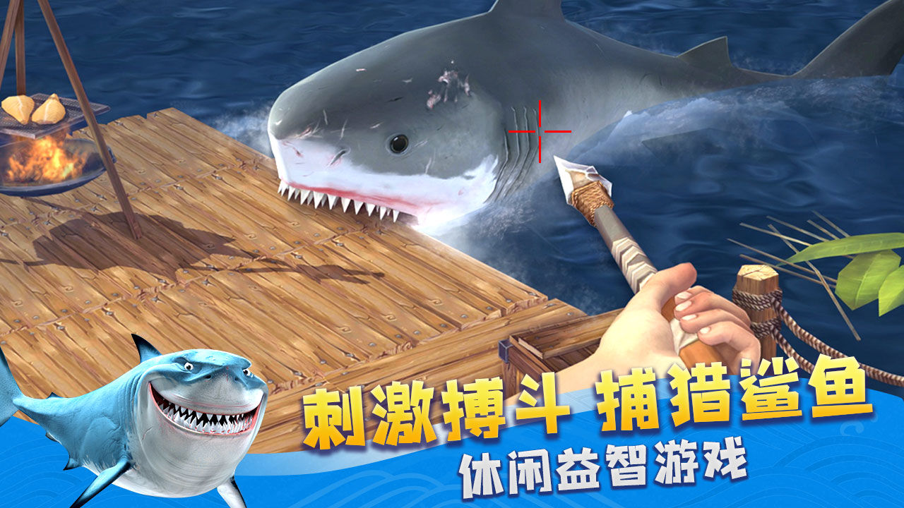海底生存(联机版)