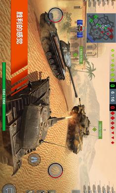 World of Tanks(国际服)