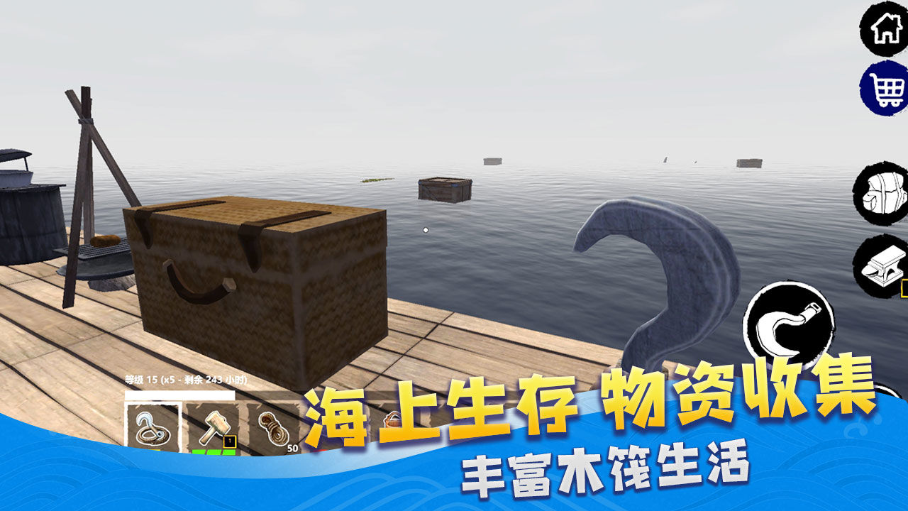 海底生存(联机版)
