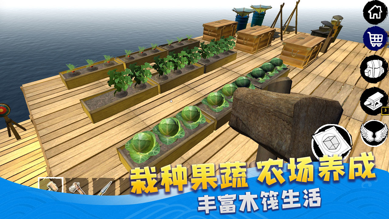 海底生存(联机版)