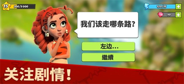 家庭岛(2022最新版)