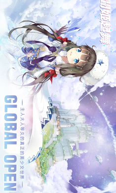 闻姬起舞(国际服)