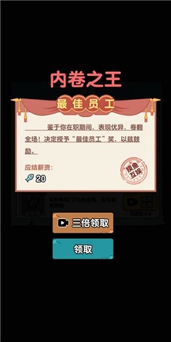 秘密发育行动