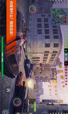 World of Tanks(国际服)