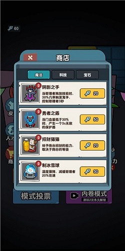 秘密发育行动