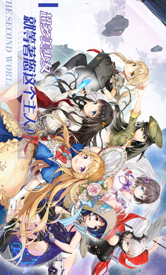闻姬起舞(国际服)