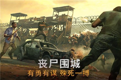 黎明再现(Doomsday: Last Survivors)