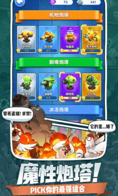 小兵别嚣张(免广告版)