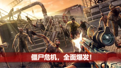僵尸前线4联机版(Zombie Frontier4)