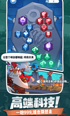 小兵别嚣张(免广告版)