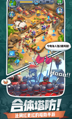 小兵别嚣张(免广告版)