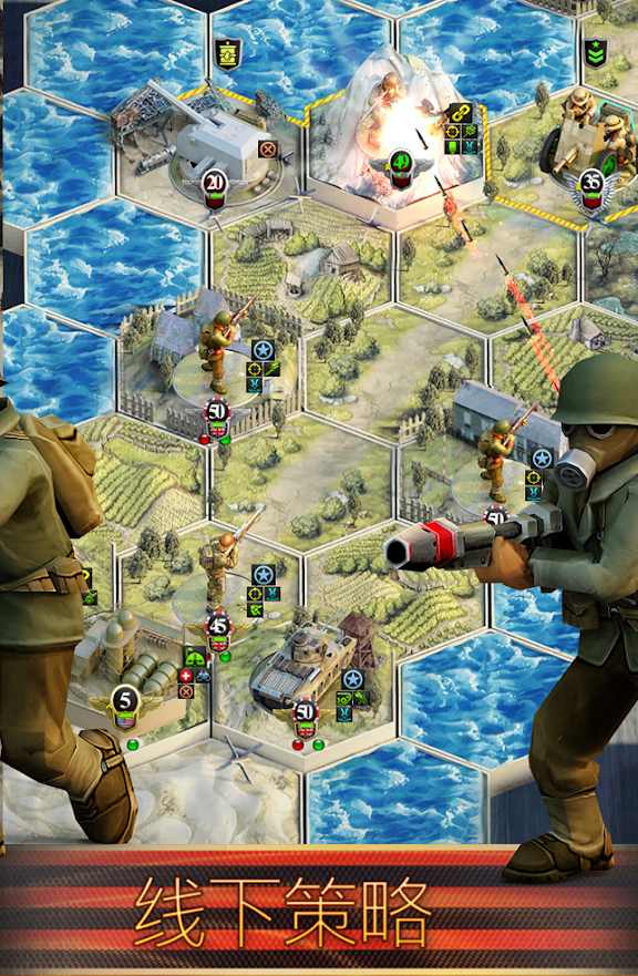 二战全面战争(Frontline: World War II)