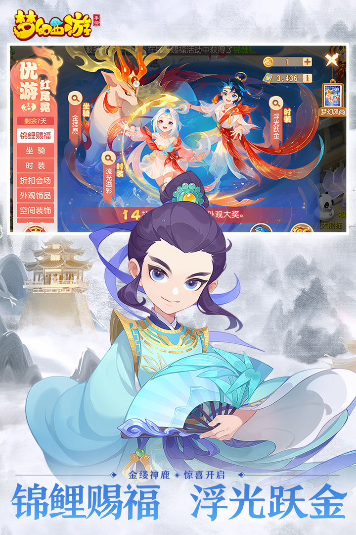 梦幻手游公益服微变(梦幻西游)